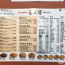 미니식당 이미지