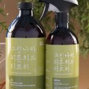 그린나라