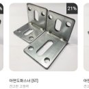 주식회사 에스오 이미지