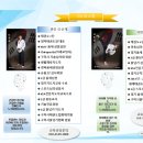 천생태권도 이미지