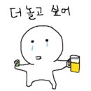 윙스그로우
