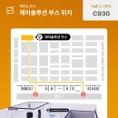 JSolution 이미지
