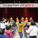 국립청소년해양센터 이미지