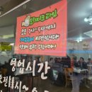 쌍치민물매운탕 | 첨단쌍치민물매운탕 부모님과 식사하기좋은 맛집 국물이끝내줘요