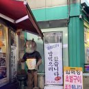 임꺽정 | 인천 곱창 맛집 임꺽정에서 만장일치 인생곱창 만난 솔직후기