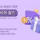 에이투몰 이미지