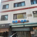 만물카센타 - 단양군 강변로 552-1 | 만물카센타