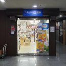 기독교서점토브 이미지