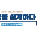 광주그린섬
