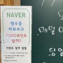 77베이커리 이미지