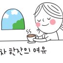 단발머리방 네이버블로그
