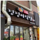 송림대중