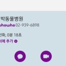 이앤박 이미지