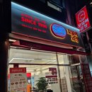 달서구 곱창 맛집 꼬불이곱창 계명대 직영점 소개 및 이용후기