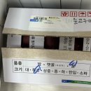 고구마계 에르메스 김의준고구마 택배 후기 - 고구마 맛있게 굽는법, 보관법