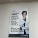 수연한의원 이미지