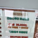 소도둑 +힐링충주
