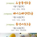 소나무인력개발 이미지