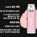 베이퍼스룸전자담배 이미지