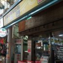천냥하우스&생활용품