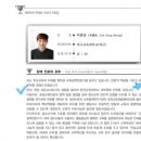 한국교원대학교 교육정책전문대학원 이미지