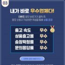 도매의류총판 이미지