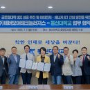 (주)동신산업 이미지