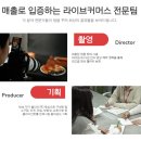 스토리앤미디어