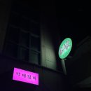 윙키쥬스 네이버블로그