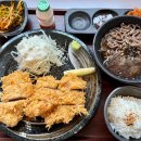 멍텅구리 아구찜 이미지