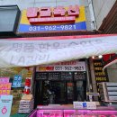 동원텔상가 이미지
