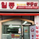 우장산단지공인중개사사무소 이미지