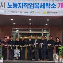 천안시노동자작업복세탁소 이미지