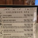 골드문스포츠 이미지