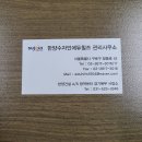 우남퍼스트빌 경로당 이미지
