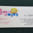 수원-0370 이미지