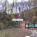 국사봉약수터 이미지