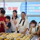 쉽게배우는 홈베이킹 이미지