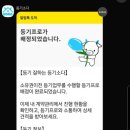 법무사 - 3018 | [2] 아낌e보금자리론 카카오뱅크 법무사 배정 후기