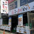 연산4동행정복지센터 이미지