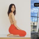 재성경영연구소 | 이효리 요가원 개업 | 사업 사주