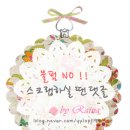 78온더라이즈 이미지