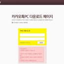 놀자PC 이미지