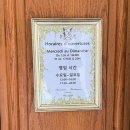 신중어린이공원 | 서초 예술의전당 맛집 서초 메종조(Masion Jo) 잠봉뵈르/바게트 후기