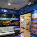 행복한마라탕 행마식당 부산북구점 네이버블로그