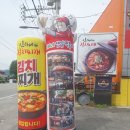 군부대 자원봉사 급하게 이미지