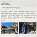 용추밸리 캠프야영장 | 광주 무등산국립공원 탐방 등산코스 힐링로드 종합안내지도