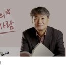 [KBS라디오-강원국의 지금 이사람(2022년 12월 8일)] 불교를 공부하는 가톨릭 사제, 진짜 행복을 찾아 마음의 소리에 귀기울이다 이미지