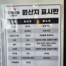 산호동100 이미지