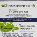 신월6동 주민센터 이미지
